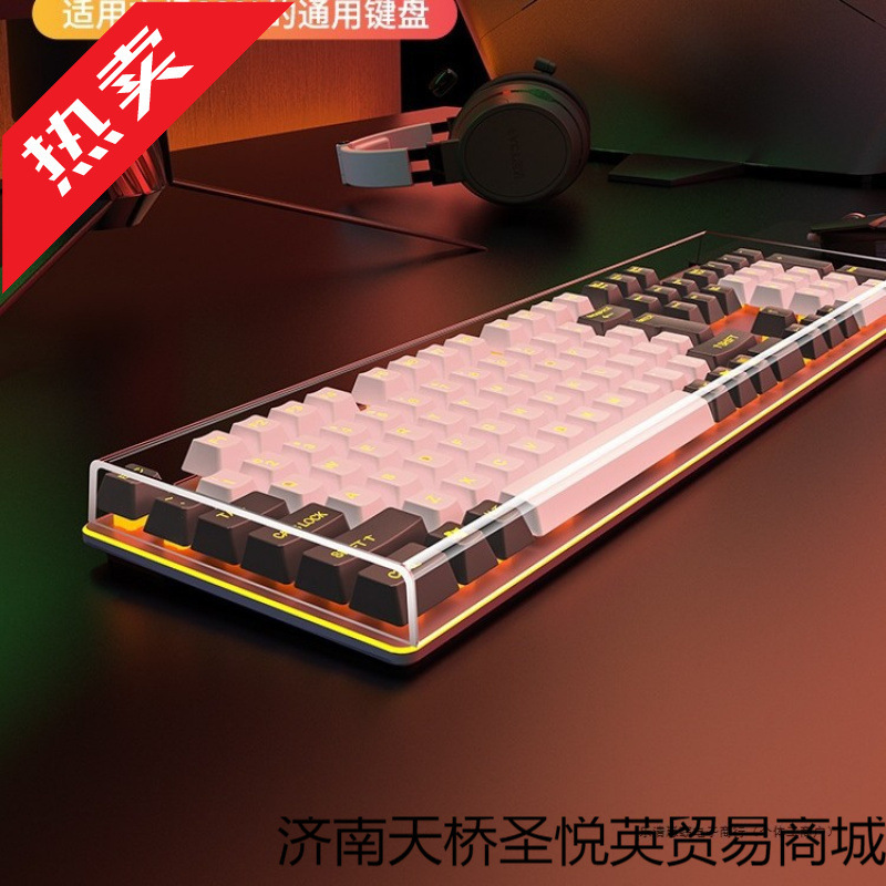 Mechanical Keyboard Dust Cover Acrylic Cover Transparent Protective Cover 87-Key Desktop 104 Computer 75 Notebook Rkr Mechanical Keyboard Dust Cover Acrylic Cover Transparent Protective Cover 87-Key Desktop 104 Computer 75 Notebook Rkr