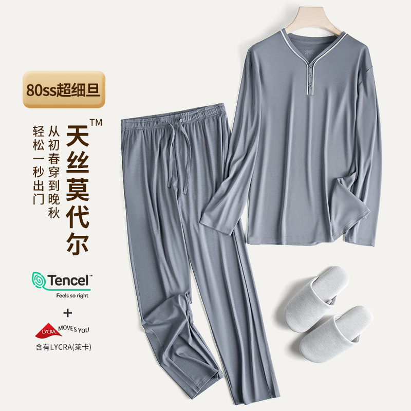 Luxury men's autumn and winter high-support modal V-neck pajamas suit can go out long sleeve trousers thin home clothes
