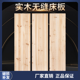 Fir Bed Board Solid Wood Bed Board Single Double Hard Bed Board Thickened Waist Protection Bed Board Wooden Mattress Hard Cushion