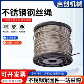 接头;螺栓;连接环