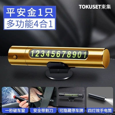 Car window breaker car safety hammer car life-saving emergency multi-function car escape hammer one second window breaking artifact (Qəza çəkici) - 4-in-1-window-breaker-peace-gold-aviation-alloybreak-the-window-in-1-second