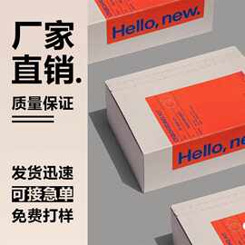 欣迪工厂 创意包装盒定制礼盒盲盒白卡彩盒制作礼品盒logo