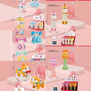 Sound Tao Children's Music Hit Hamster Early Education Machine Early Education Q Meng Rabbit Hit Hamster Small Animal Cartoon Hit Hamster