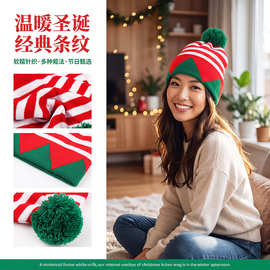 现货跨境万圣节冷帽针织提花帽腈纶毛线帽红绿色圣诞帽条纹针织帽
