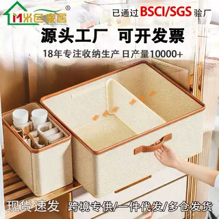 新款阳离子软盖收纳箱天山麻大容量衣物整理盒衣柜分层带锁储物箱