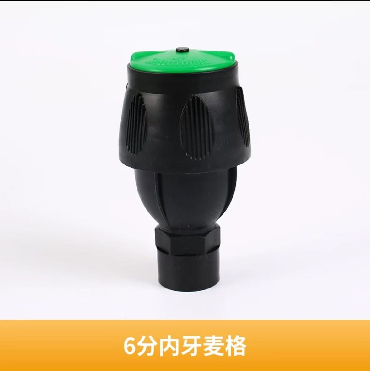 Rotación de 360 grados rociador automático de agua de riego de pulverización de atomización para jardín pulverización agrícola césped enfriamiento