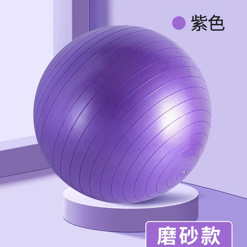Йога-мяч-пластеры Power Fitness Ball ПВХ утолщённый для беременных медицинский материнский драконовый шар детские сенсорные тренировки баланс-боул