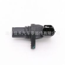 ���ҹ�Ӧ ͹����λ�ô��������������� 22056-AA250 5S12216