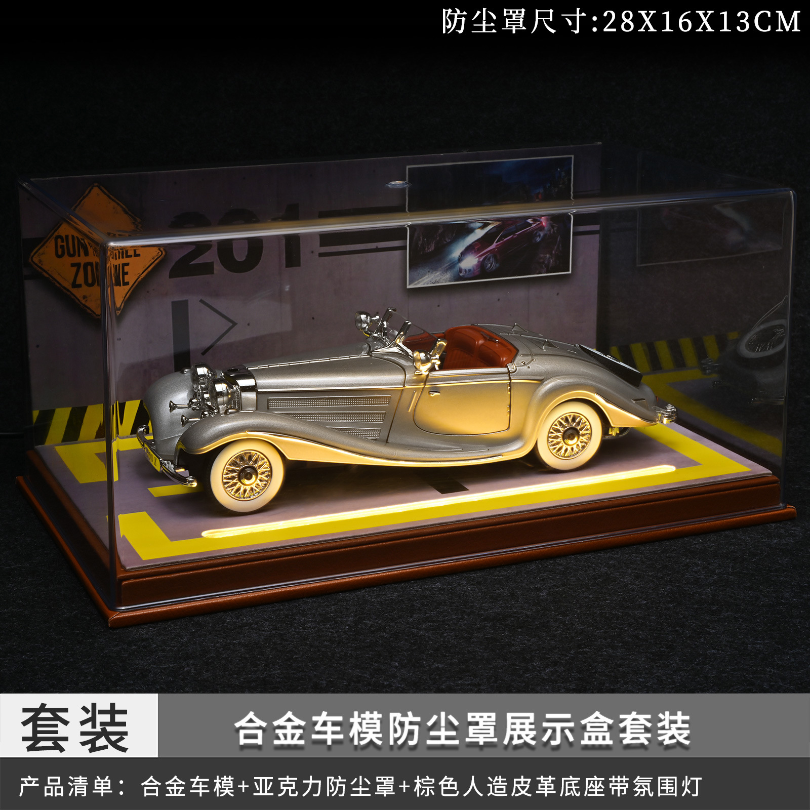 Mercedes-Benz a escala 1:24 con juego de cubierta antipolvo iluminada - Plateado