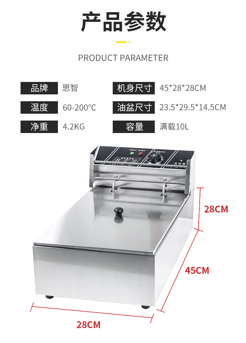 Freidora eléctrica freidora eléctrica comercial freír gran capacidad 6 litros 12L brochetas comerciales máquina filete de pollo papas fritas buñuelos puestos