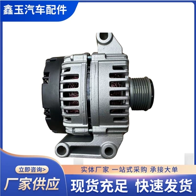 V348 Generator Ford Transit Mk72.2 Suitable for Jiangling Yuhu Yusheng S350 Generator Parts Manufacturer