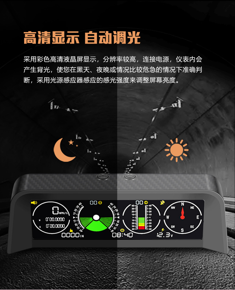 Automotive general Beidou HUD head-up display GPS slope meter altitude speed meter pointer off-road modification instrument