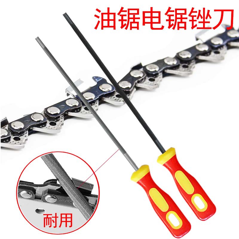 油锯锉09