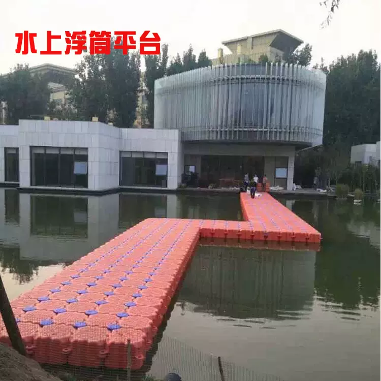 水上游艺设施塑料浮筒码头游艇码头