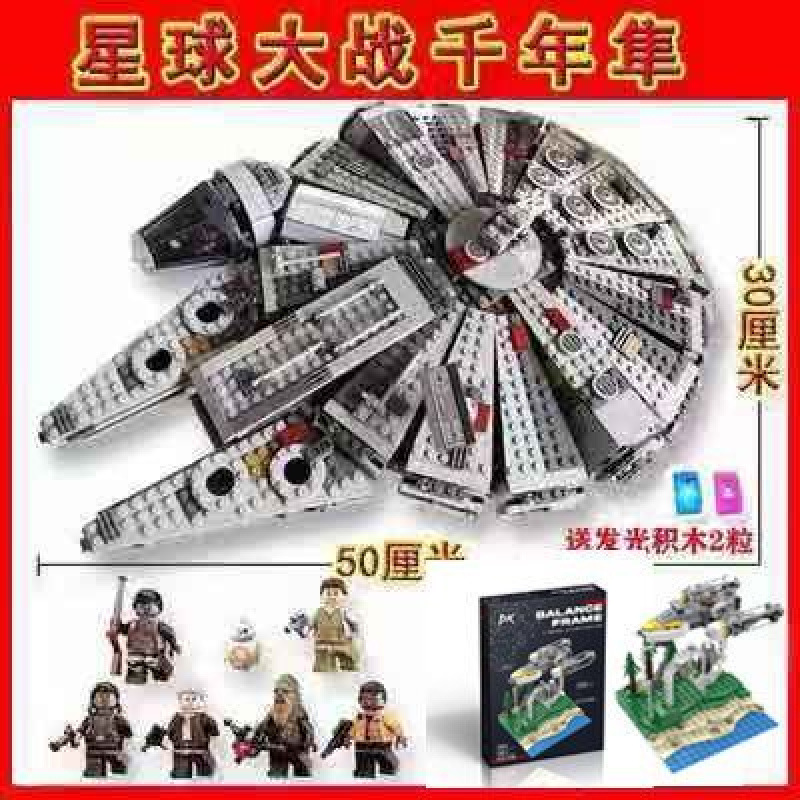 中国スターウォーズシリーズ帝国せん滅星艦|undefined
