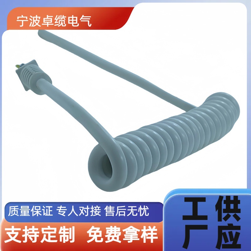 源头厂家可生产2芯3芯4芯5芯白色螺旋电源线PU/PVC纯铜耐磨耐拉线