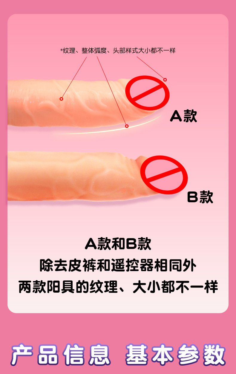 Remote-Controlled Wearable Vibrating Strap-On Pants with Realistic TPE Dildo for Couples — detail image 7