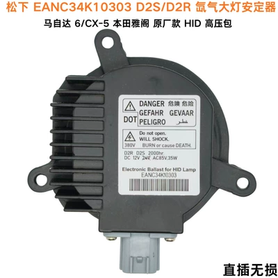 Mitsubishi, Hella, Bosch, Bits - aluminum-silver-komatsu-d2sd2r-eanc34k10303