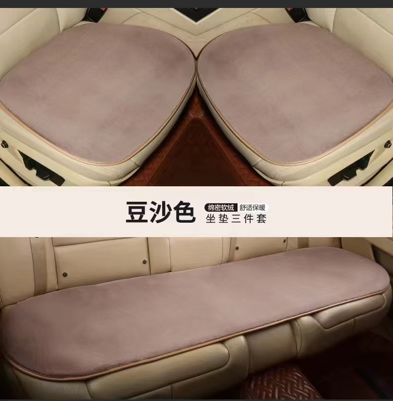New style faux mink velvet air layer car cushion plush three-piece winter car cotton pad warm Universal single pad