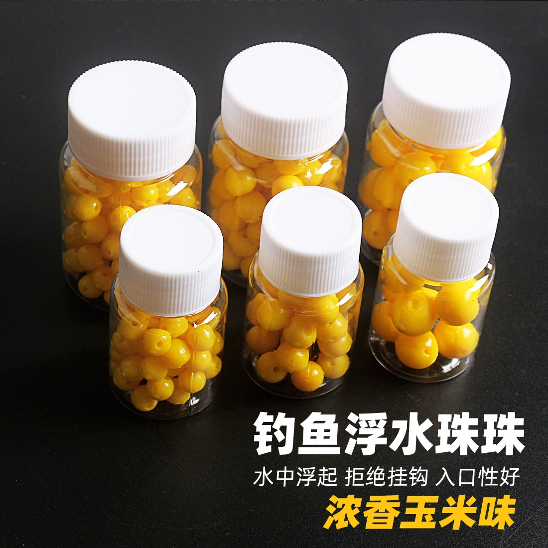 Рыбалка плавающая водная бусина приманка аромат кукурузы Карп карась трава Карп частицы взрыв непрерывная бусина дикая Рыбалка мягкая бусина приманка Черная яма Taobao