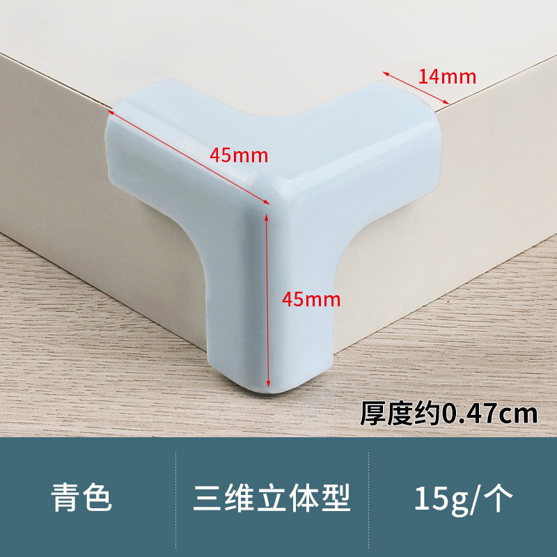 Three-dimensional corner protector (cyan)