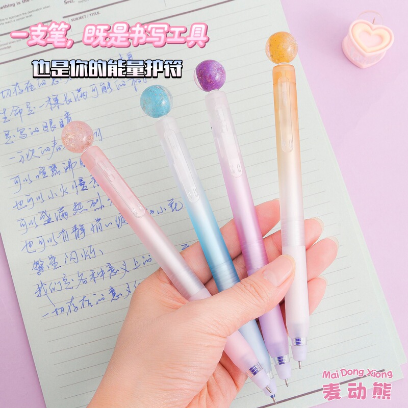 麦动熊文创能量水晶可擦蓝色中性笔学生创意文具日常书写刷题水笔|undefined