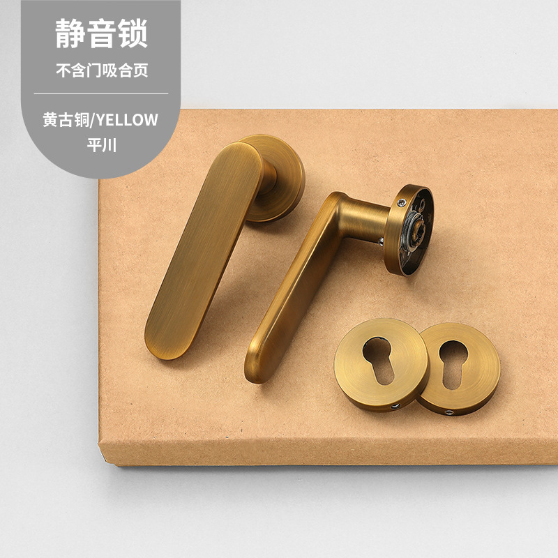 新中式黄古铜室内房门锁铝合金房间门把手磁吸静音家用卧室门锁具|undefined