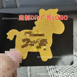 马上有钱金箔挂件DIY图案定 制手机贴卡通小马引流直播宣传logo款