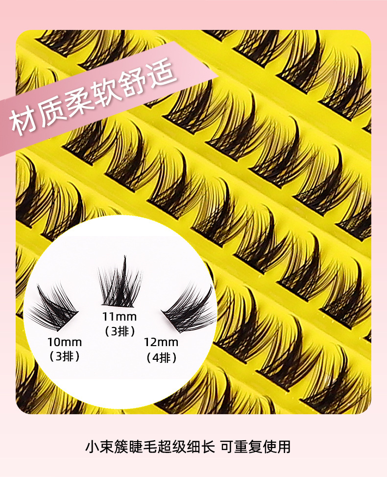 Wholesale of new cross-border segmented self-extended false eyelashes in 10-row sets with large capacity D-curved natural thick eyelashes undefined