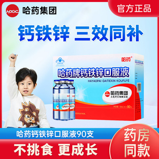 ��ș�}�F�\�ڷ�Һ��ͯҺ�w�}�a�}�{ƿ�������������}�\����Һ���L