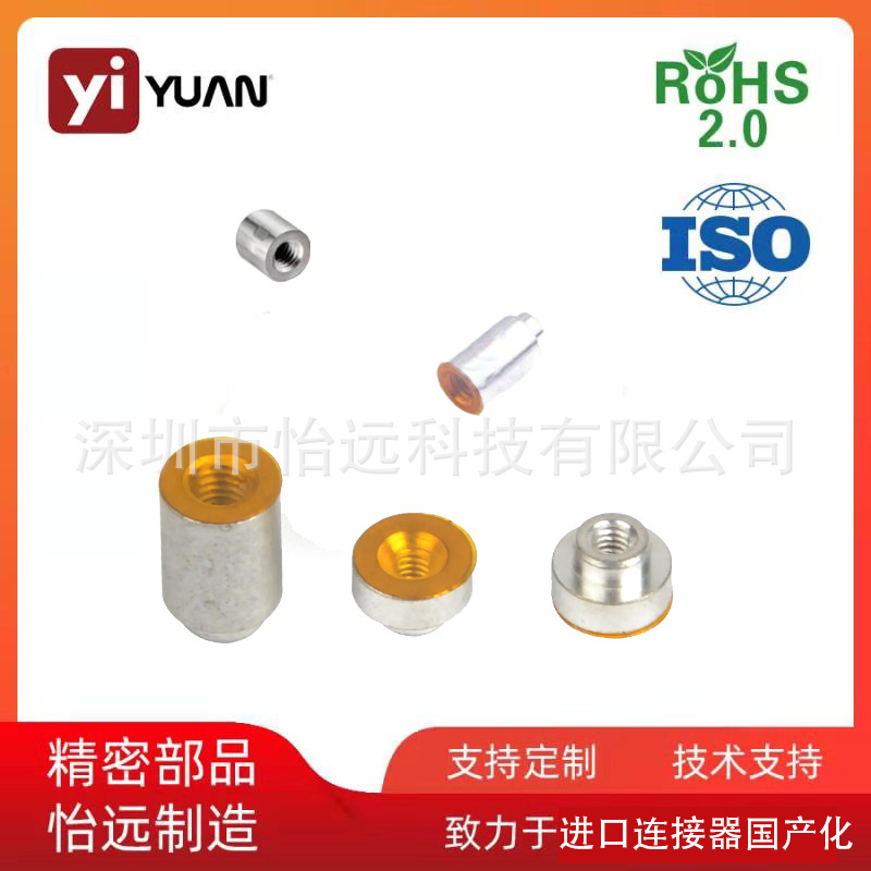 M3贴片螺母H=5.0mm A=2.5mm铜镀锡防松圆螺母PCB连接器电流导电柱
