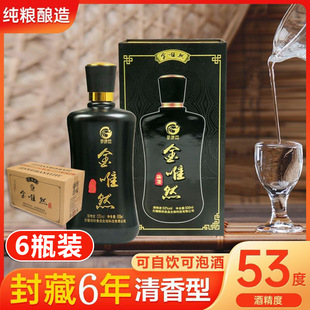 6ƿ�b�ݾƽ�ΨȻ�����������Ͱ׾�53������ԭ�����a���Zԭ����l