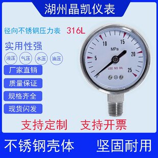 316L���P䓏����������͉�����p���y���^������/ˮ����/�≺��