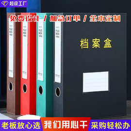 皮质档案盒定制大容量收纳盒商务办公文件盒高档耐磨耐用财务凭证