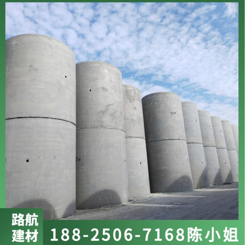 深圳二级钢筋混凝土排水管 水泥涵管 DN1500企口水泥排水管厂家