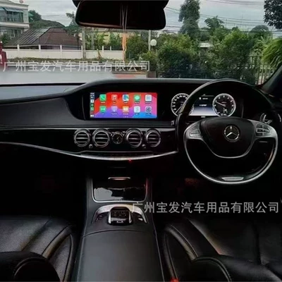 Suitable for 14-17 Mercedes-Benz S-Class DVD Navigation