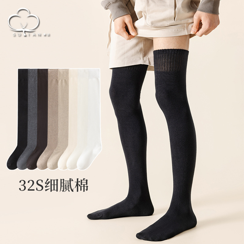 Men's Long Socks Men's Over-the-Knee Boar Socks Loose Men's Socks Spring and Autumn Over-the-Knee Stockings Black High-leg Socks Men's Long Socks Men's Over-the-Knee Boar Socks Loose Men's Socks Spring and Autumn Over-the-Knee Stockings Black High-leg Socks