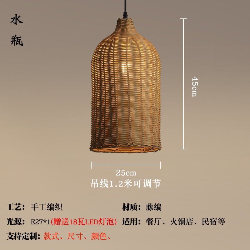 Araña de ratán Personalidad creativa Wabi-Jifeng Homestay Arte tejido Pantalla Lámparas antiguas Lámpara de decoración de restaurante de hotel