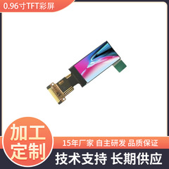 0.96インチtftカラースクリーン酸素計液晶ディスプレイips液晶パネル80*160幅視野角st7735s