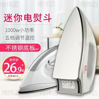 Household old -fashioned dried hot iron without water iron ironing drill paint DIY handmade electric hot fighting