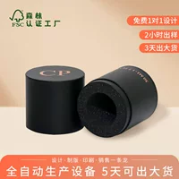 FSC сертифицированная фабрика цилиндр упаковочная коробка на заказ косметика круглая подарочная коробка парфюмерия эфирное масло бумажная трубка бумажная банка для заказа