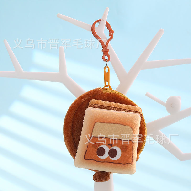 新款创意儿童毛绒汉堡零钱包挂件仿真食物包包钥匙扣零钱包挂件|undefined