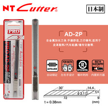 �ձ�NT|AD-2PС̖������С�t�c30�Ȳ���f���P���܇�NĤ������