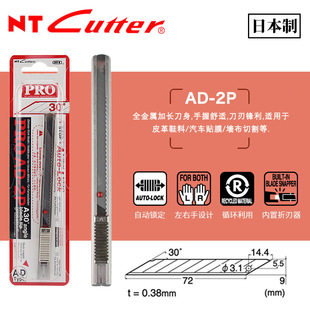 �ձ�NT|AD-2PС̖������С�t�c30�Ȳ���f���P���܇�NĤ������