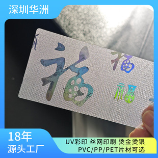 PVC PET PP�òʸ���Ԫ���������\��͸����ײ�ɫ���R���ò���