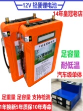 12v�늳ش�����80ah100����������Դ�ƿ������F䇌��[��