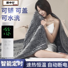 インテリジェント制御電気加熱レッグブランケット、厚手、家庭用、汚れに強く、多様な仕様、洗えるフランネル、四季通用電気加熱キルト