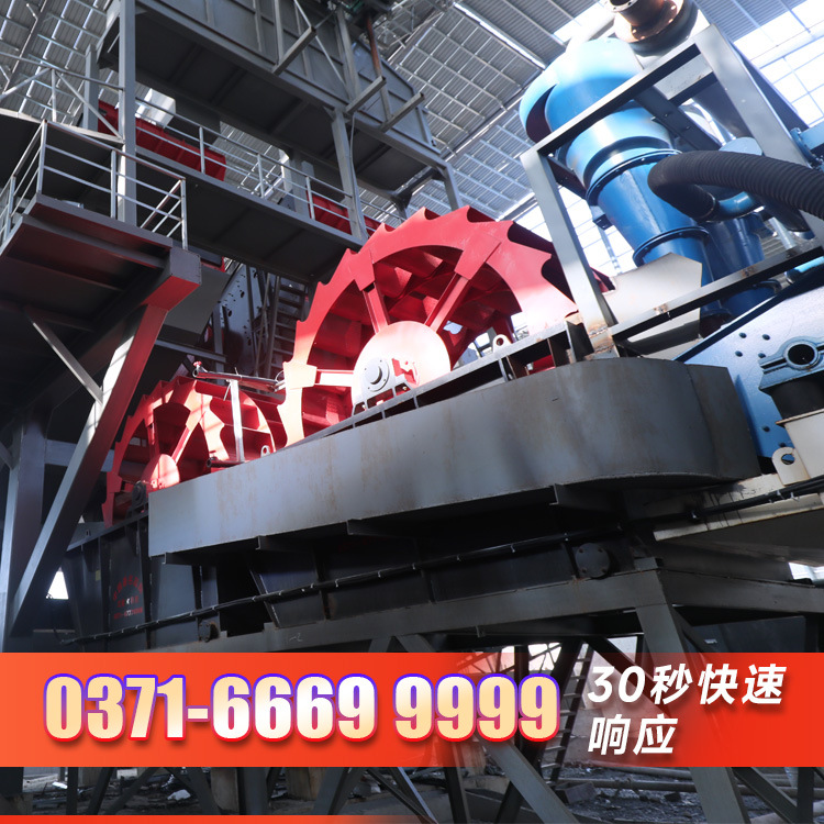 轮式洗沙机叶轮洗沙机轮斗式单叶轮洗砂机斗式洗砂机