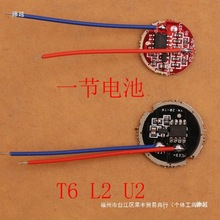 T6 L2 U2 10W T40�������Ͳ�{�n���ư�����Ӱ往·��������o