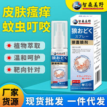 ���l�ձ��Ƕ����FƤ�w���W�������Ƥ�ׇ������x��ҧ����ܛș��